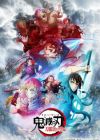 Kimetsu no Yaiba: Katanakaji no Sato-hen