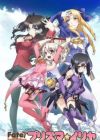 Fate/kaleid liner Prisma☆Illya
