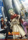 Dr. Stone: Science Future Part 3