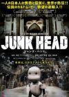 Junk Head