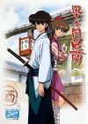Kazemakase Tsukikage Ran
