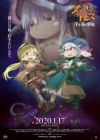 Made in Abyss Movie 3: Fukaki Tamashii no Reimei