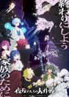 Mission: Yozakura Family Season 2 Part 2