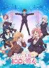 Kimi no Koto ga Daidaidaidaidaisuki na 100-nin no Kanojo