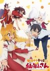 Sewayaki Kitsune no Senko-san