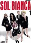 Sol Bianca: Taiyou no Fune
