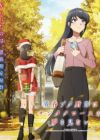 Seishun Buta Yarou wa Santa Claus no Yume wo Minai