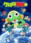 Keroro Gunsou☆