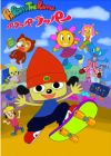 Parappa the Rapper