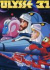 Uchuu Densetsu Ulysses 31