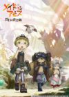 Made in Abyss: Retsujitsu no Ougonkyou