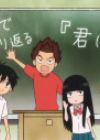 Kimi ni Todoke: Digest Eizou