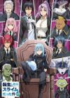 Tensei shitara Slime Datta Ken 2nd Season: Kanwa - Veldora Nikki 2