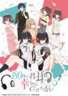 180-byou de Kimi no Mimi wo Shiawase ni Dekiru ka?