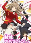 Amagi Brilliant Park: Wakuwaku Mini Theater - Rakugaki Backstage