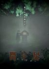 Theatre of Darkness: Yamishibai 6