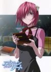 Elfen Lied: Tooriame nite Arui wa, Shoujo wa Ikani Shite Sono Shinjou ni Itatta ka? - Regenschauer