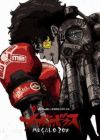 Megalo Box