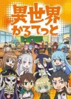 Isekai Quartet