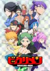 Bikkurimen