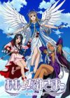 Aa! Megami-sama! (TV)