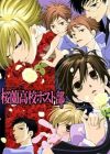 Ouran Koukou Host Club