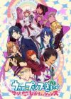 Uta no☆Prince-sama♪ Maji Love Revolutions