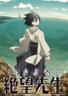 Zan Sayonara Zetsubou Sensei