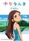 Shoujo Ramune, Lo Re: Pako Sukusuku Mizuki-chan The Animation - Anime ...