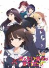 Saenai Heroine no Sodatekata ♭