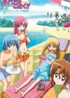 Hayate no Gotoku!!: Atsu ga Natsuize - Mizugi-hen!