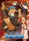 Layton Kyouju to Eien no Utahime
