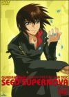 Kidou Senshi Gundam SEED: SEED Supernova - Tanekyara Gekijou