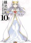 Toaru Majutsu no Index 10-shuunen Kinen PV