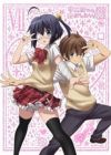 Chuunibyou demo Koi ga Shitai! Ren: The Rikka Wars