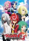 Cardfight!! Vanguard G: GIRS Crisis-hen