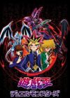 Yu☆Gi☆Oh! Duel Monsters