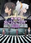 Selector Destructed WIXOSS Movie
