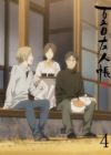 Natsume Yuujinchou Go Specials