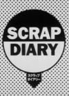 Scrap Diary