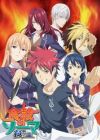 Shokugeki no Souma: San no Sara