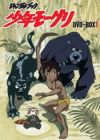 Jungle Book Shounen Mowgli