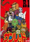 Tentai Senshi Sunred: Short Corner