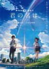 Kimi no Na wa.