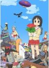 Nichijou: Nichijou no 0-wa