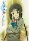 "Bungaku Shoujo" Memoire