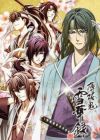 Hakuouki: Sekkaroku