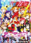 Love Live! The School Idol Movie