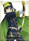 Owaranai Seraph