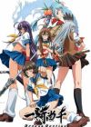 Ikkitousen: Dragon Destiny
